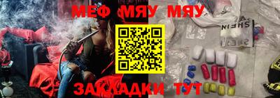 прущие грибы Бугуруслан