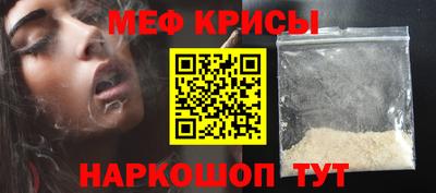 прущие грибы Бугуруслан