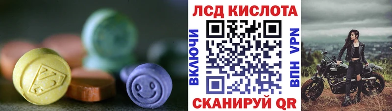 где можно купить   Калуга  ЛСД экстази ecstasy 