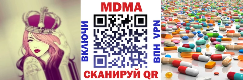 где найти   Калуга  МДМА Molly 