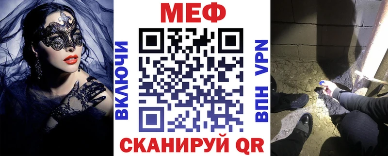 Меф VHQ  дарнет шоп  Калуга 