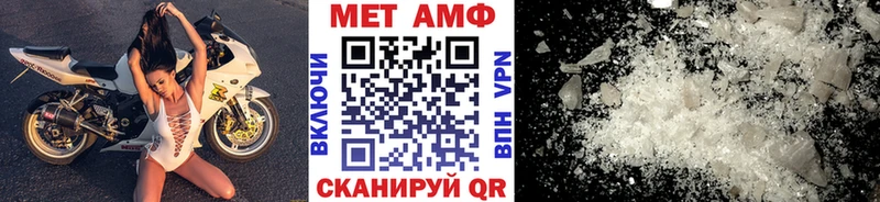 мега Калуга Первитин пудра