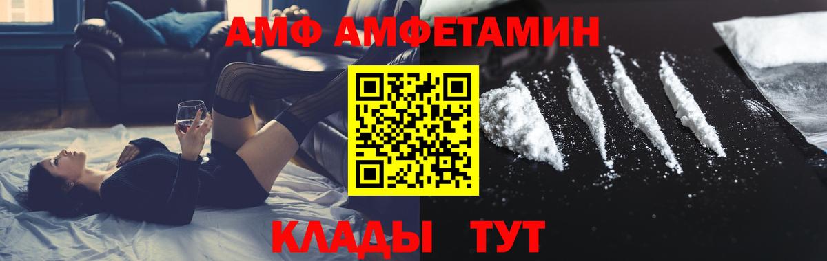 Метамфетамин кристалл Калуга