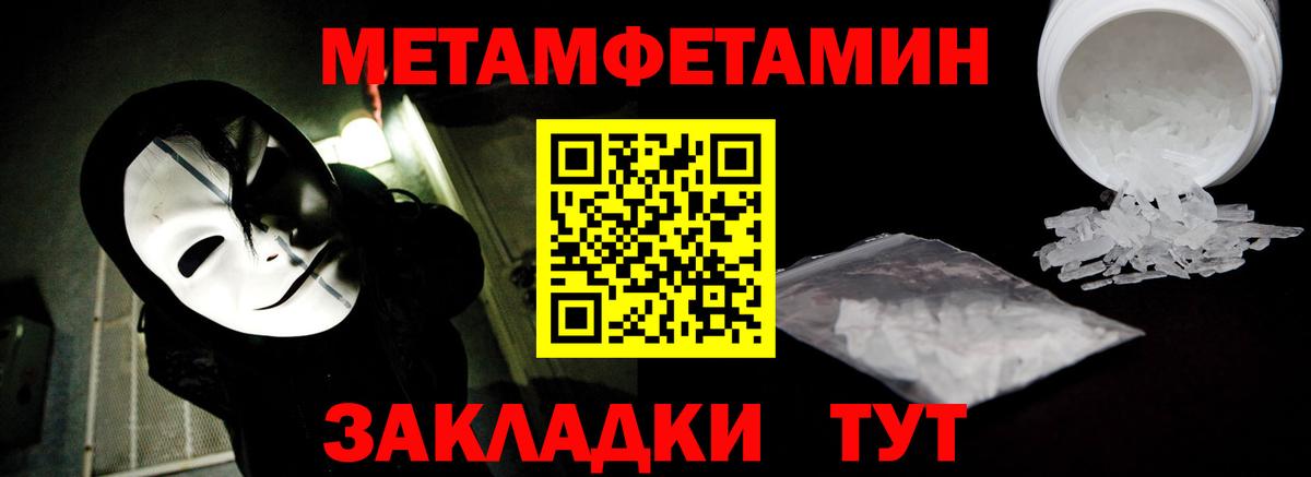 Калуга  МЕТАМФЕТАМИН винт  МЕТАМФЕТАМИН винт  Вход с VPN 