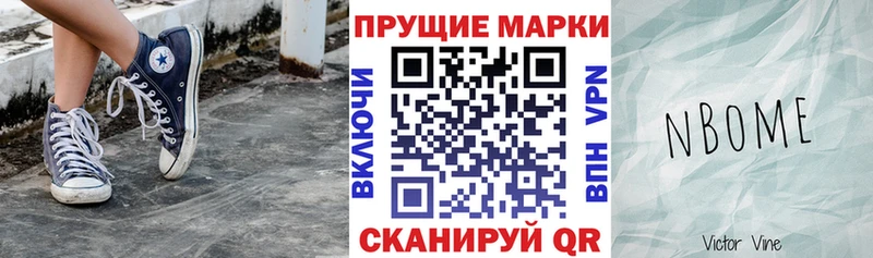 Марки 25I-NBOMe 1,5мг  Калуга 