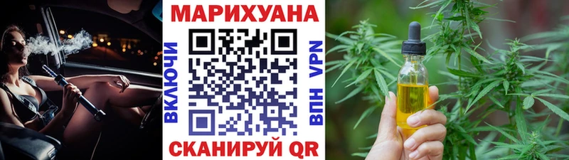 Бошки марихуана Amnesia  Калуга 