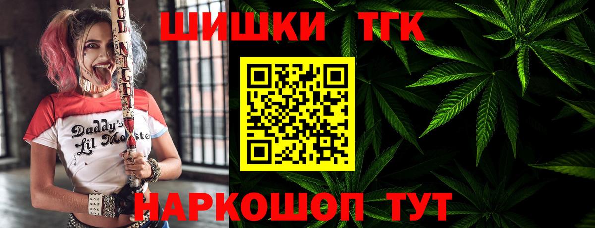 Марихуана MAZAR  Каннабис тримм  МАРИХУАНА тримм  Калуга  Шишки марихуана план  Вход с VPN 