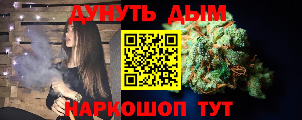 Марихуана семена Калуга